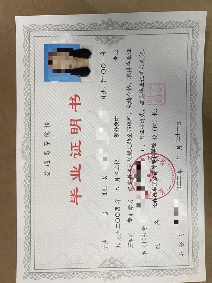 大学毕业证丢失了怎么补办? - 知乎