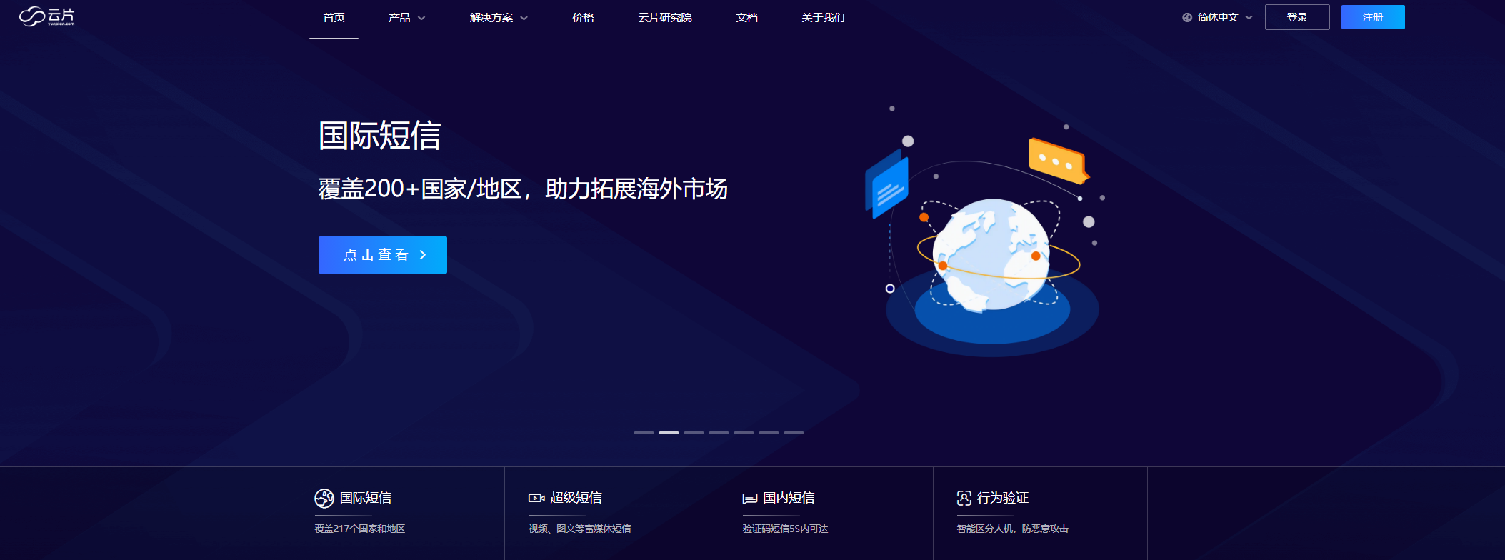 短信群发平台软件哪个好一点呢知乎推荐 短信群发平台软件哪个好一点呢知乎推荐