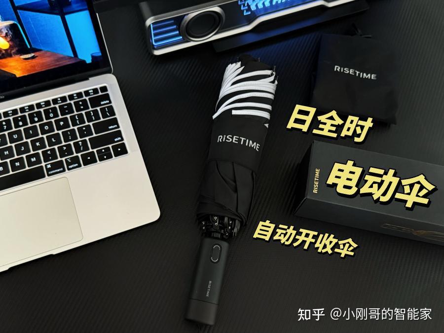 日全时电动伞你用过吗?一键就能开收伞的那种! - 知乎