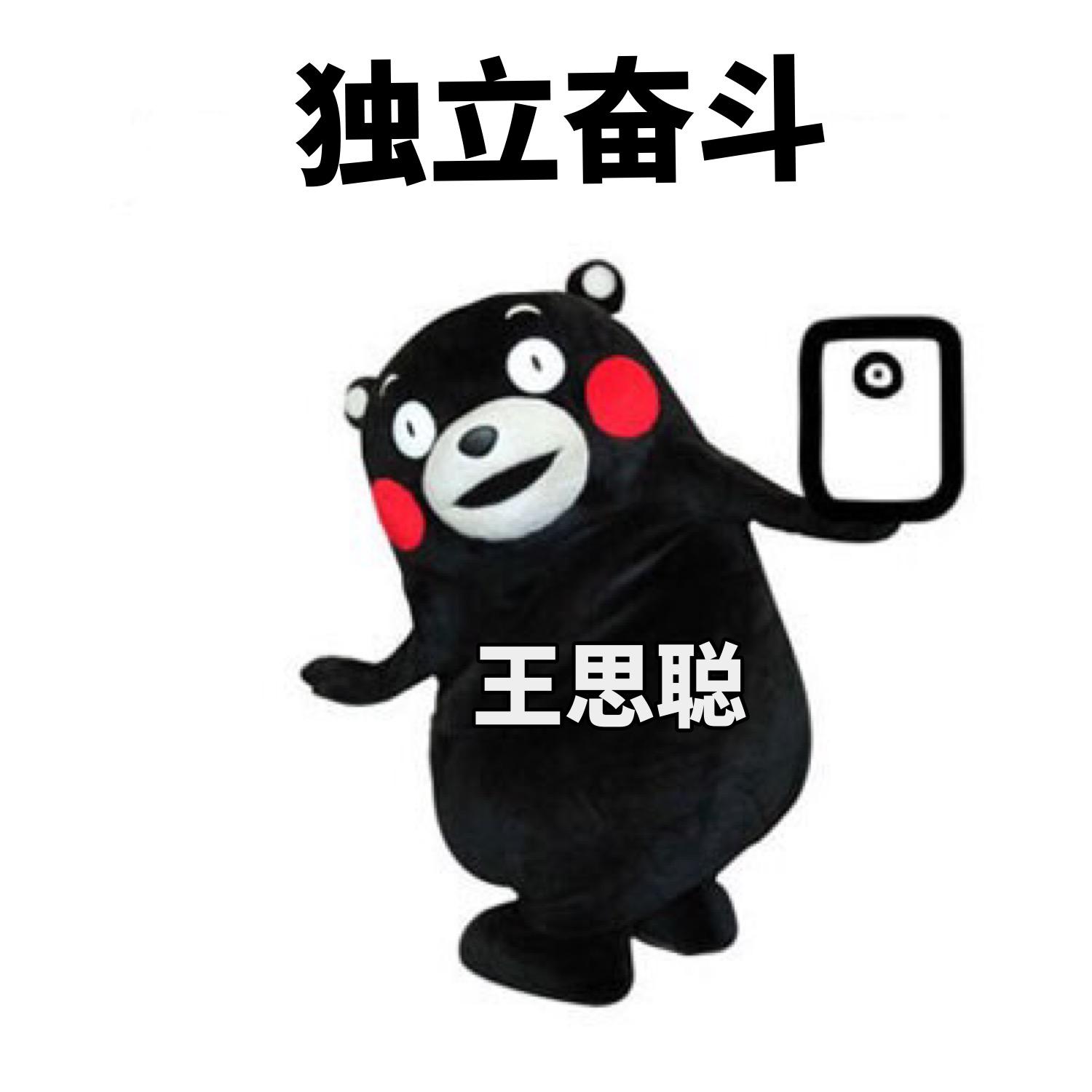 丁磊是一个什么样的人