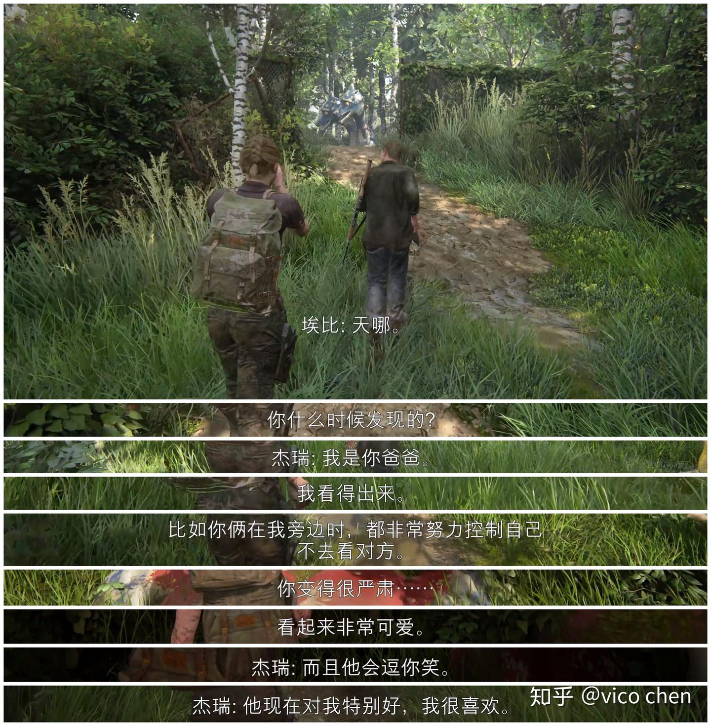 《The last of us part2》--埃比 - 知乎