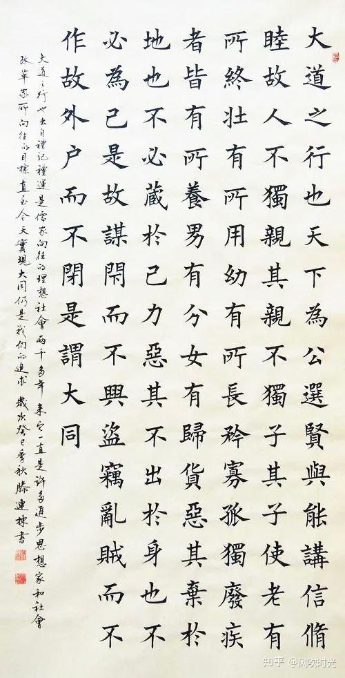 读书笔记:《经典常谈》之“三礼”第五 - 知乎