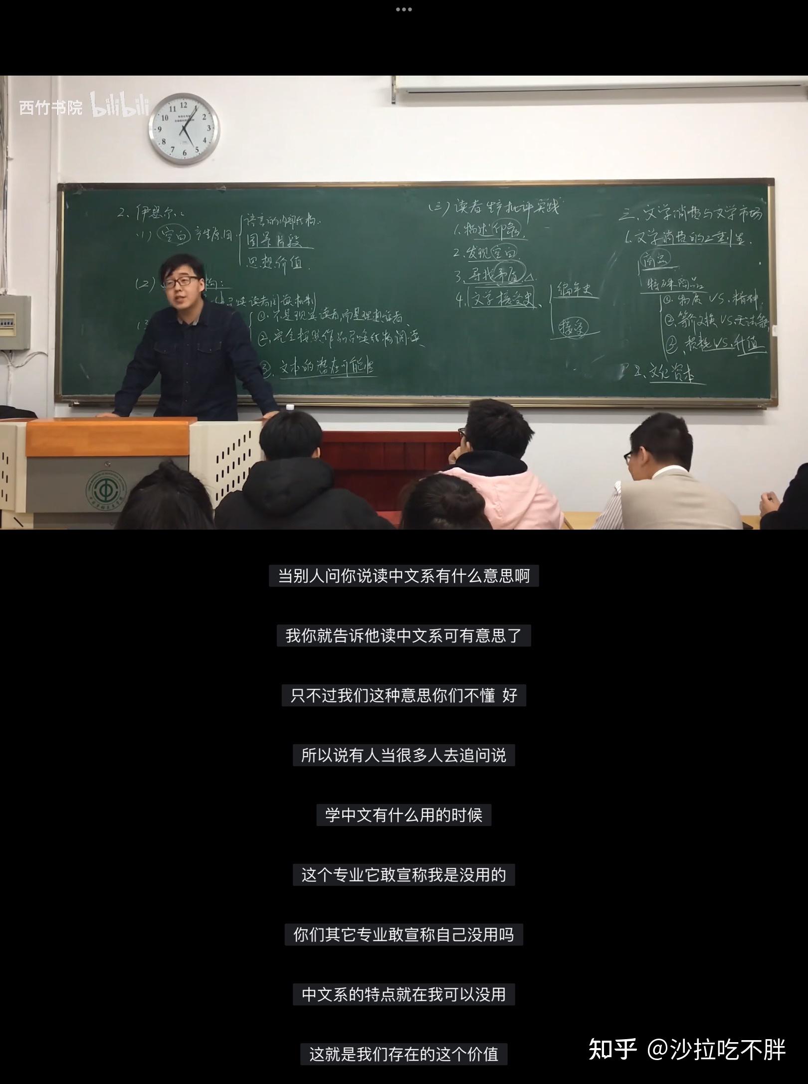 如何回怼文科无用论?