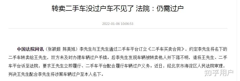 预算有限的情况下购买二手车相比新车有哪些优势和潜在风险