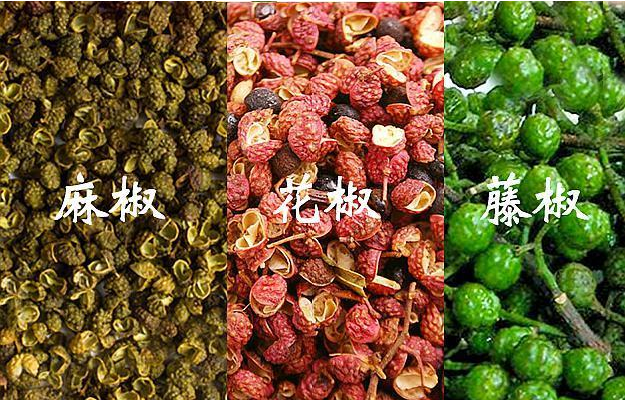 藤椒花椒麻椒傻傻分不清,到底做什么菜用什么椒?看完就懂了! - 知乎