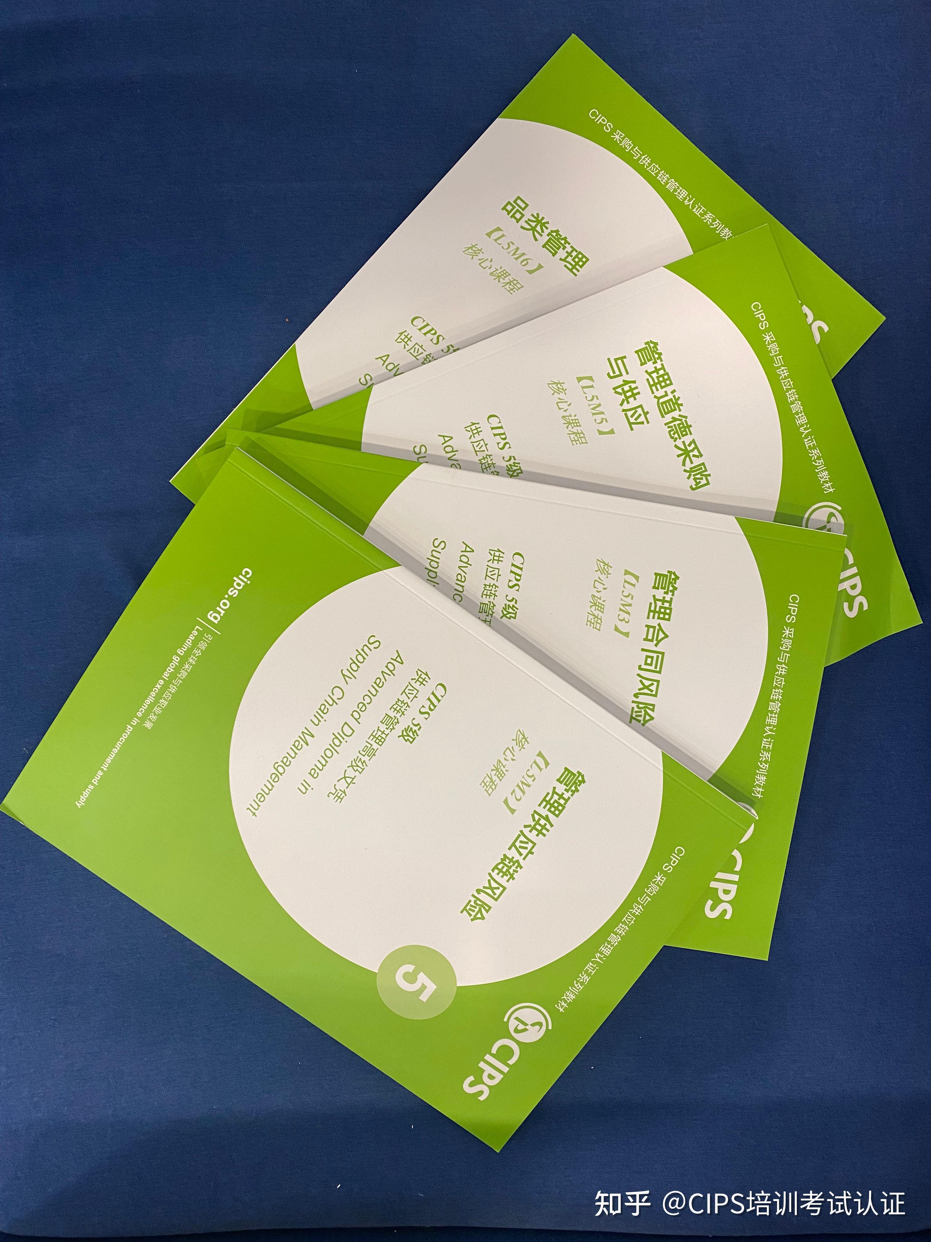 采购到总监必须读的书 - 知乎