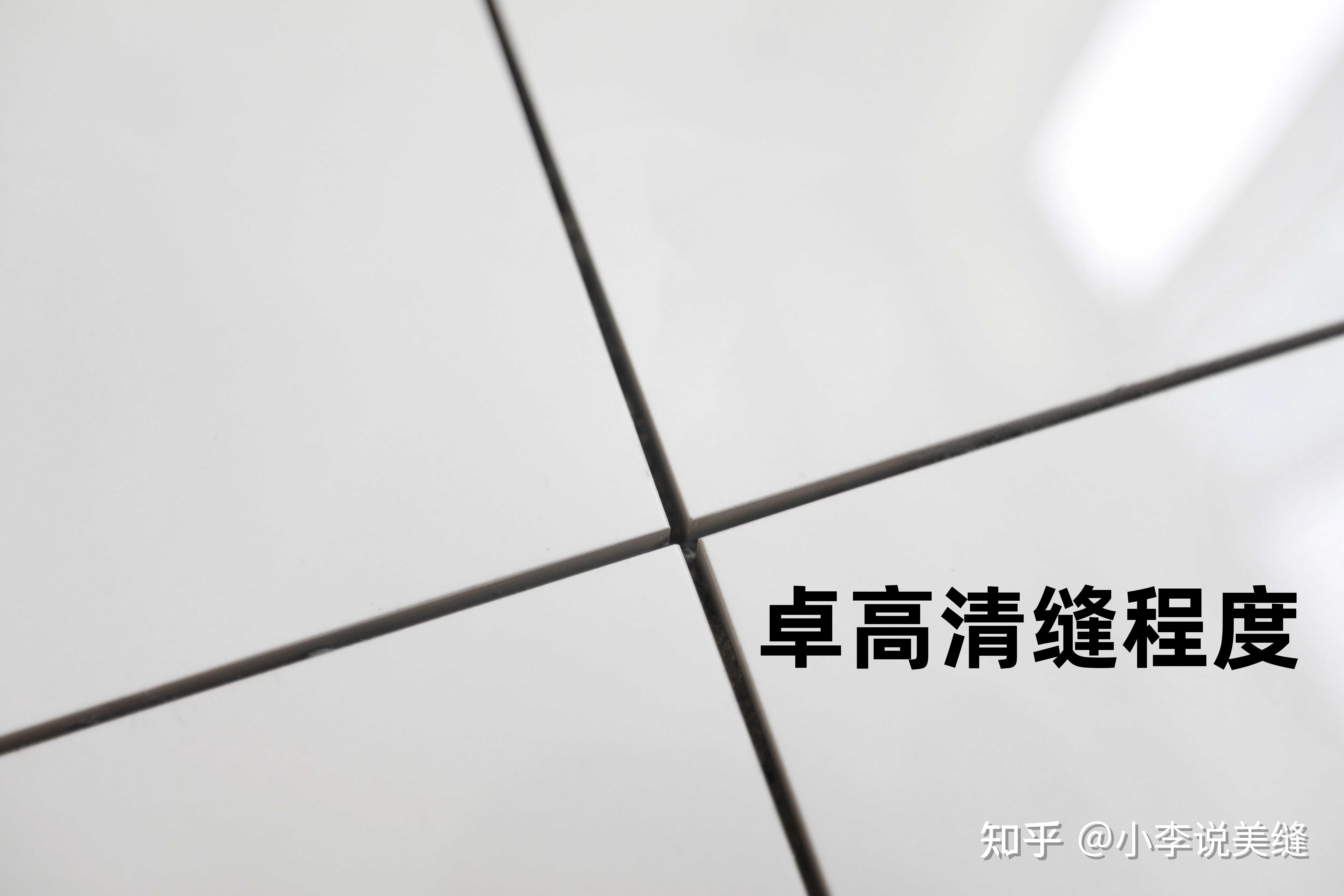 为啥人家美缝没黑边?3 个 “隐形坑” 别踩!卓高再送 4 个避坑技巧! - 知乎