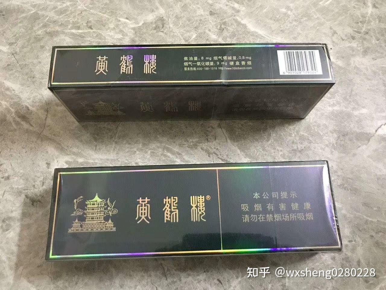黄鹤楼烟软珍的好还是硬珍的好