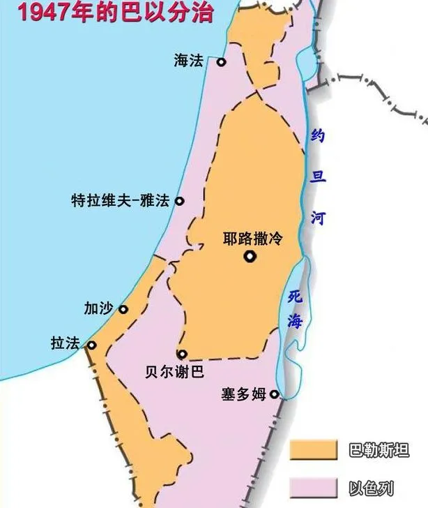 谁能客观详细的讲一讲巴以冲突的来龙去脉