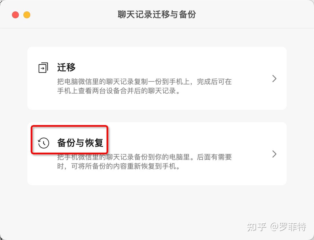 手机短信云端备份在哪里