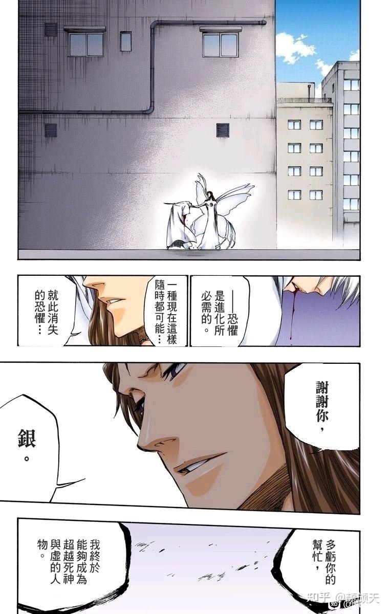 BLEACH ジャンプ展 藍染惣右介 コミックカバーイラスト ピンズ