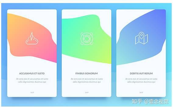 UI设计进阶干货-引导页 - 知乎