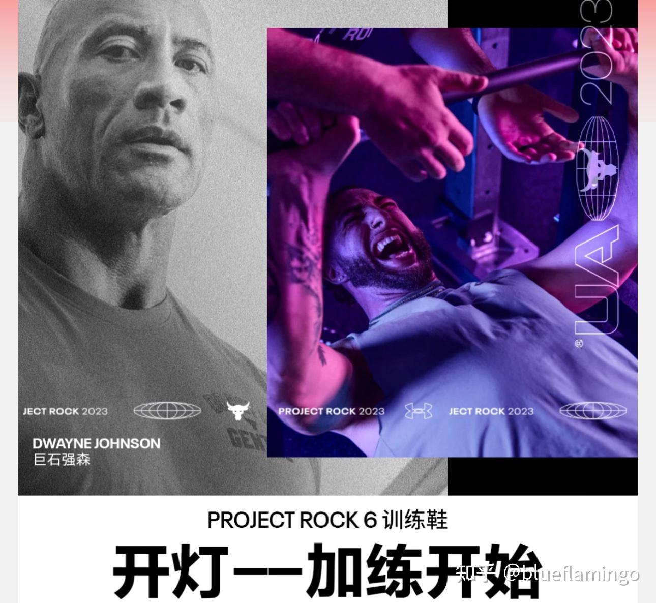 如何评价安德玛