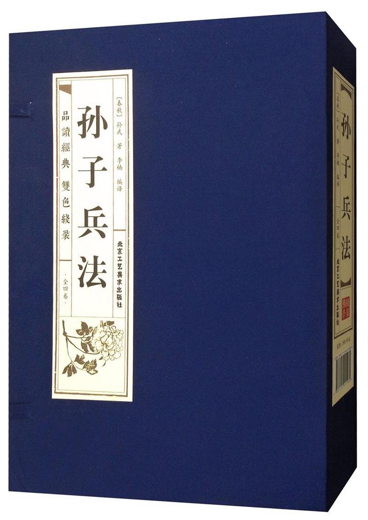 北魏拓跋焘灭夏 - 知乎