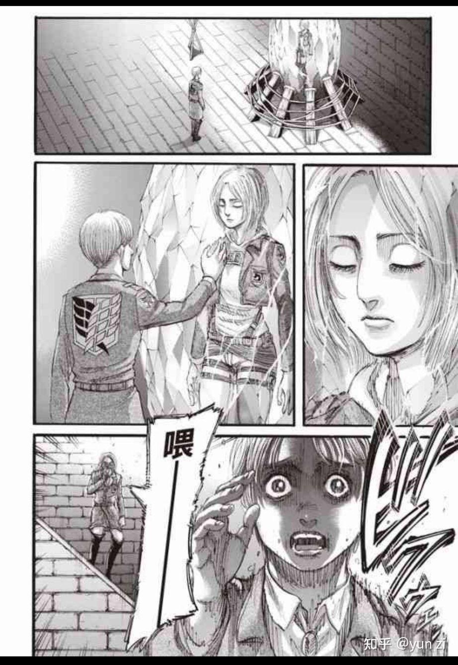 如何看待《进击的巨人》阿尔敏与阿尼的感情? - 知乎