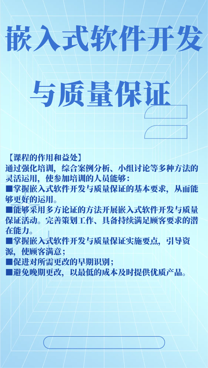嵌入式软件开发与质量保证 - 知乎