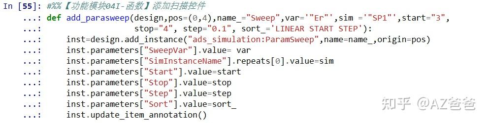 Python&ADS第01篇-用Python玩转Keysight ADS：自动化原理图设计与仿真实战指南 - 知乎