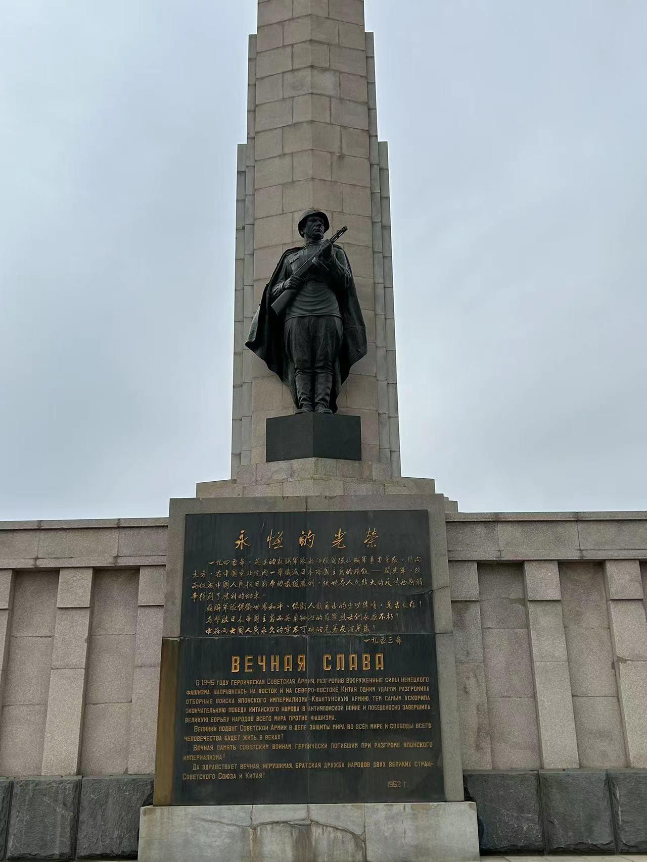 辽宁游记】旅顺-苏军烈士陵园——中国土地上最大的外籍陵园,安葬 辽宁游记】旅顺-苏军烈士陵园——中国土地上最大的外籍陵园,安葬