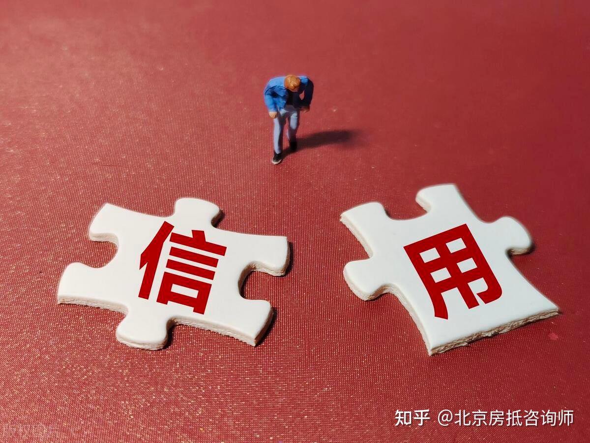 支付宝负面记录怎么删_支付宝负面记录怎么删_支付宝负面记录怎么删