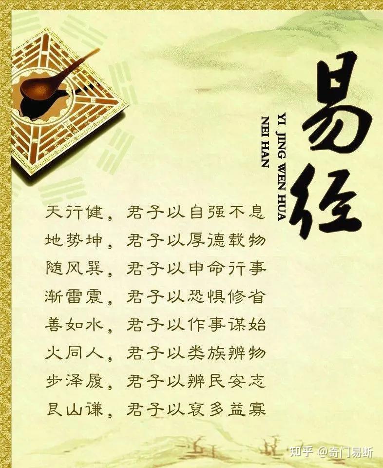 算命这一职业在历史上什么时候出现的? - 知乎