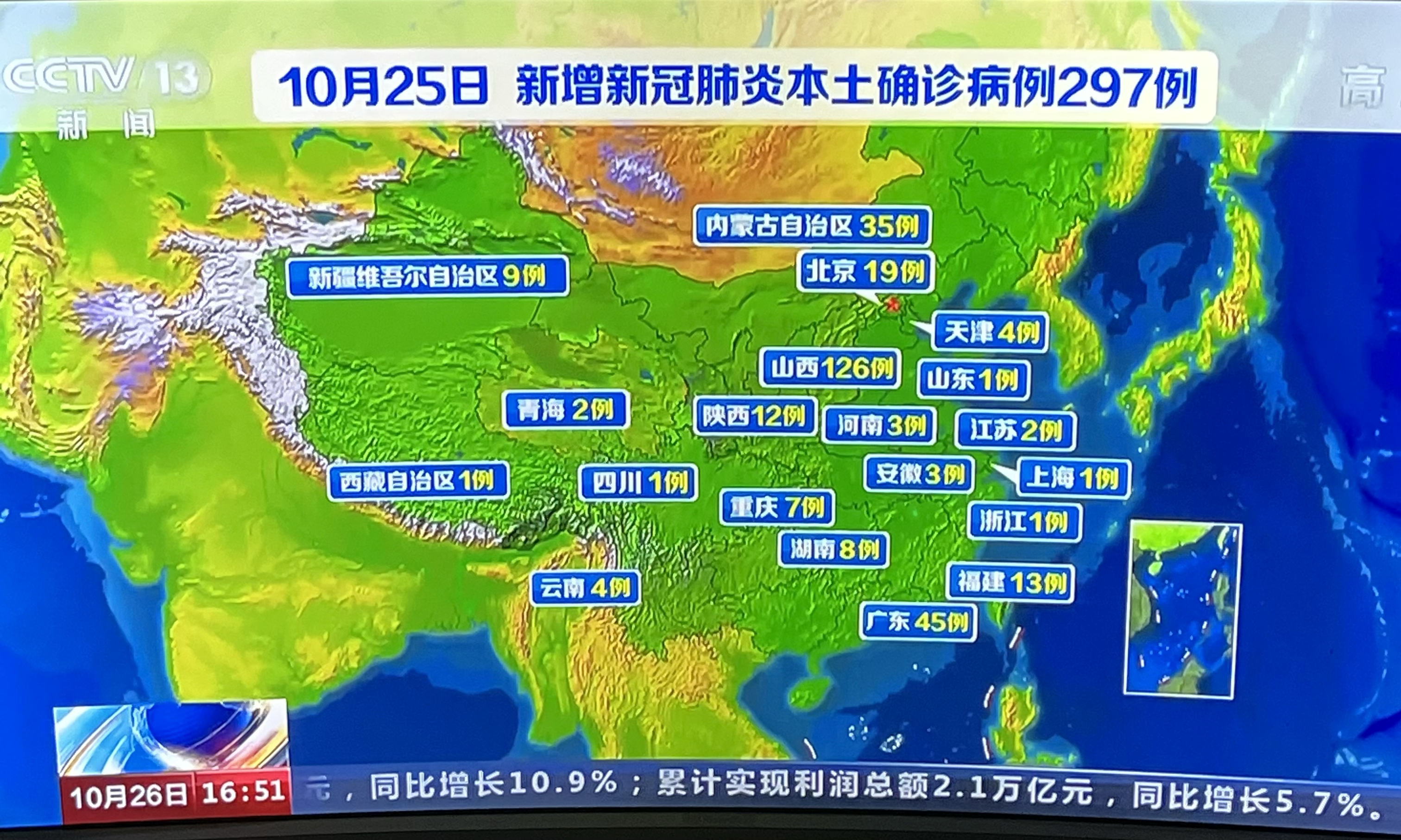 河南疫情地图分布图图片