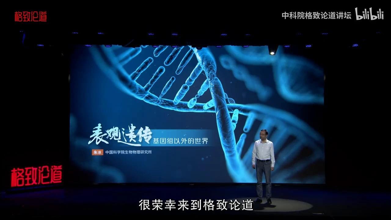 你认真想过没有,我们的基因必须一半来自爸爸,一半来自妈妈吗 - 知乎