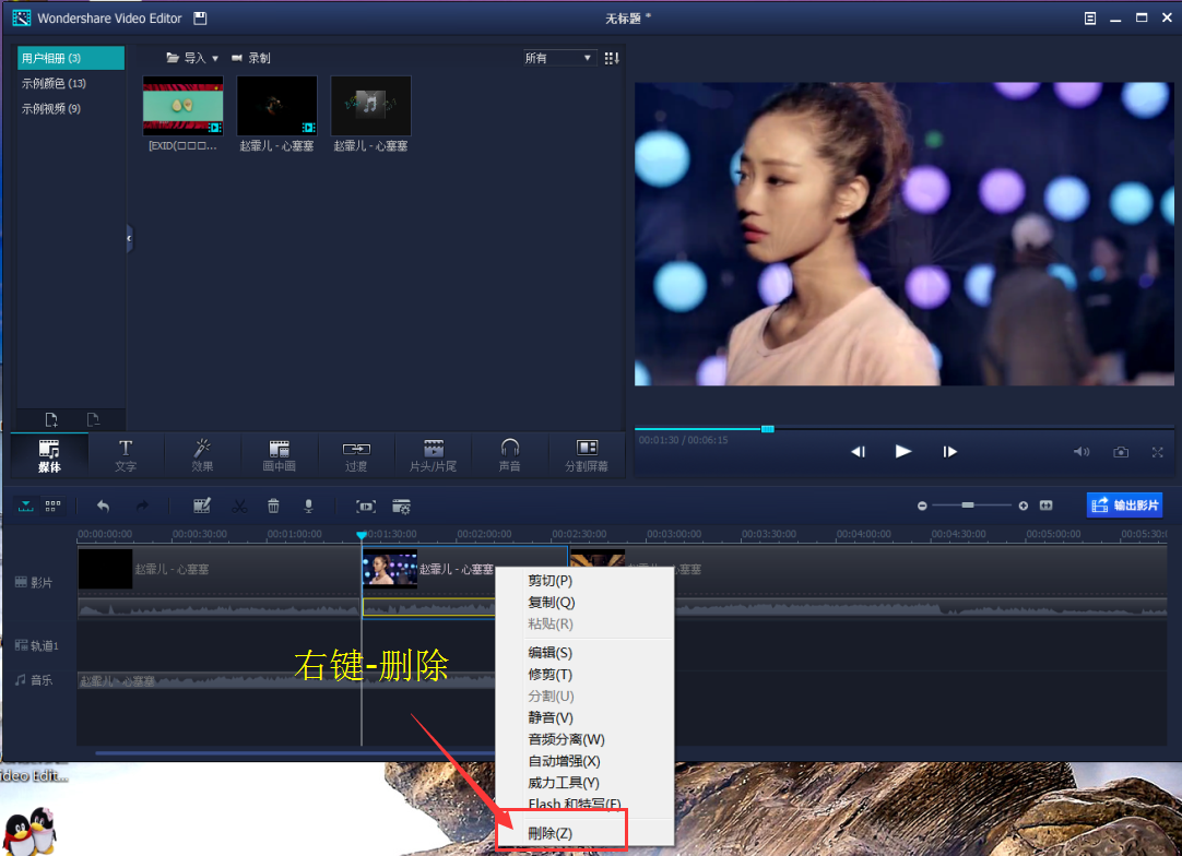 22款免费电脑视频剪辑软件,轻松上手不求人! - 知乎