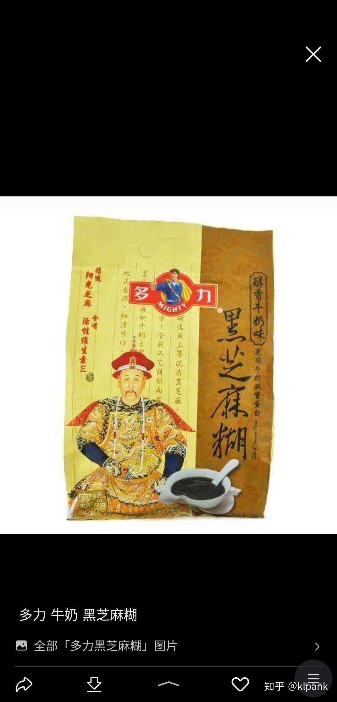 为什么小时候喝的多力黑芝麻糊没有了