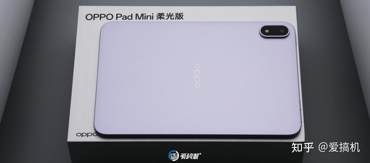 大爱莫奈紫,OPPO Pad Mini图赏:外观屏幕对比iPad mini 7