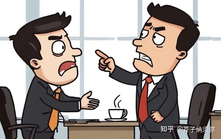 领导为什么打压你?这七个原因太真实 - 知乎