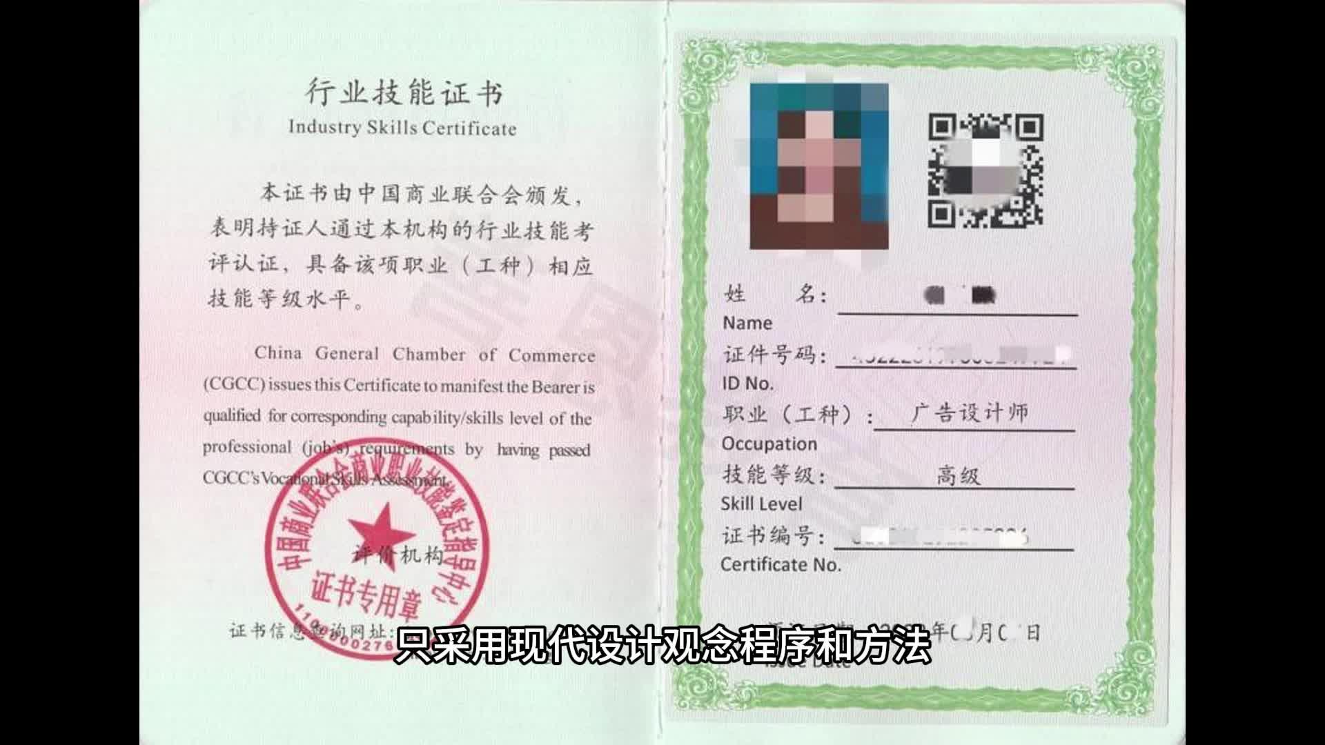 【OD体育官网- OD体育APP下载- 世界杯指定投注平台资深广告设计师招聘要求】_资深广告设计师招聘条件-猎聘