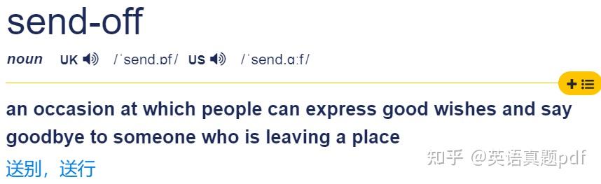 Word Send Off
