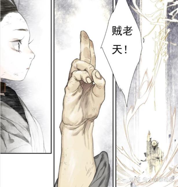 如何客观评价《步天歌》？ - 知乎