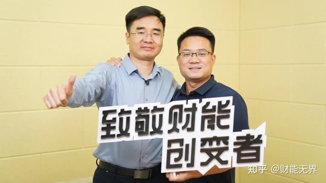 从“四大”到CFO:走出舒适区,拥抱变化——对话合兴集团CFO孟宏钟 - 知乎