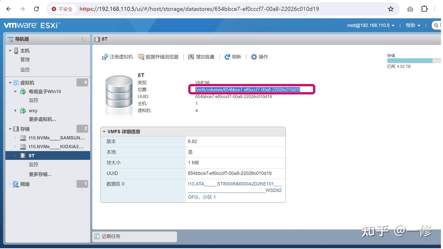 ESXi 6.7 U2硬盘直通 - 知乎