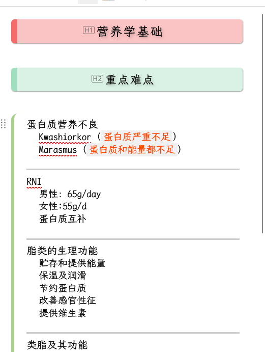 Zotero 列表图片元素CSS美化 - 知乎