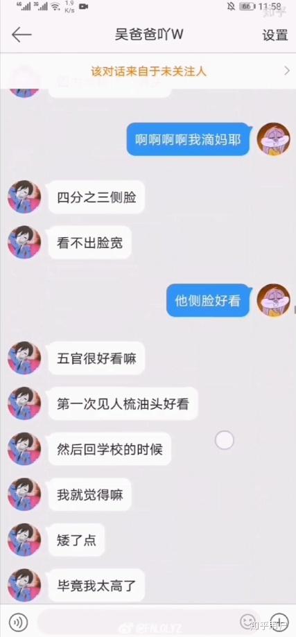 某幻君的女朋友在微博到底发了什么? - 知乎