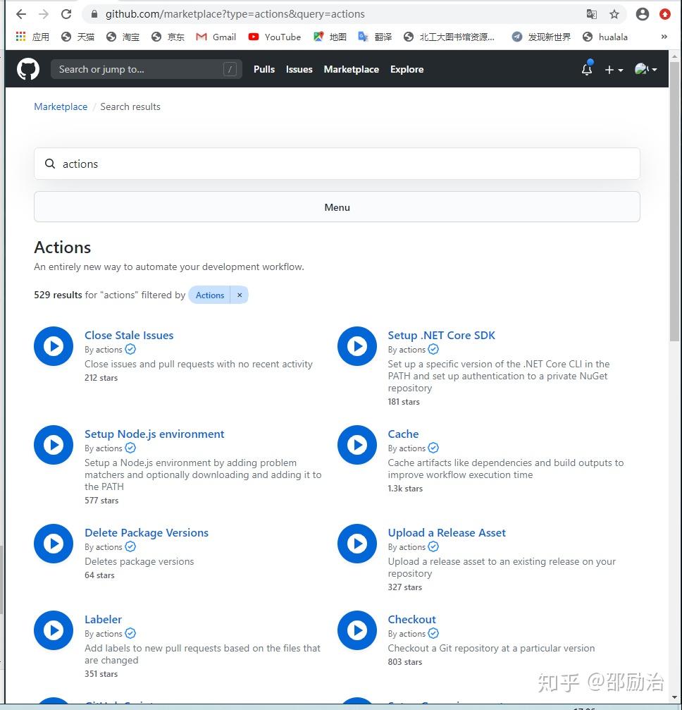 Github Action 精华指南 - 知乎