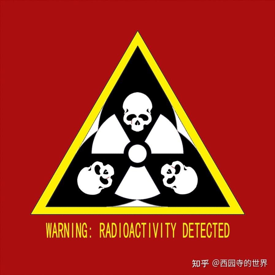 如何设计出一个一万年之后人类能看懂的核废料警告标志? - 知乎