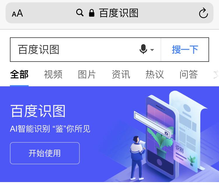 这张图如何能找到原图