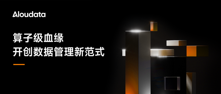 主动元数据平台详解(上):算子级血缘,数据管理的技术革新 - 知乎