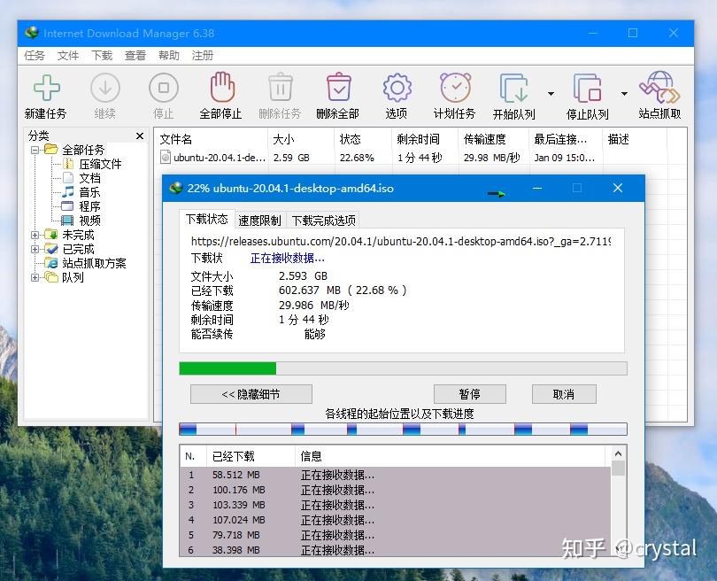 Windows 神仙軟體