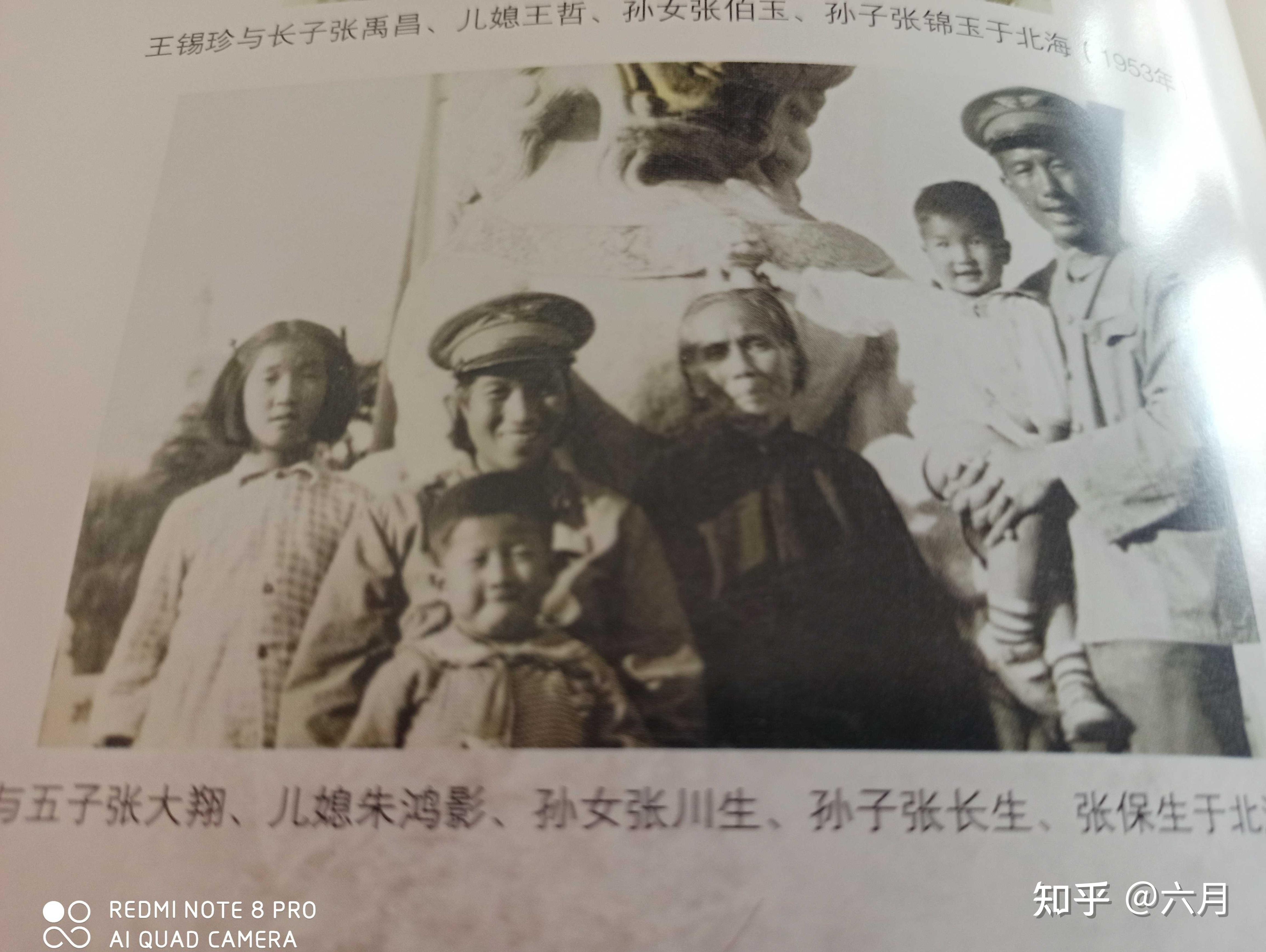如何看待张大飞的恋爱观？ - 知乎