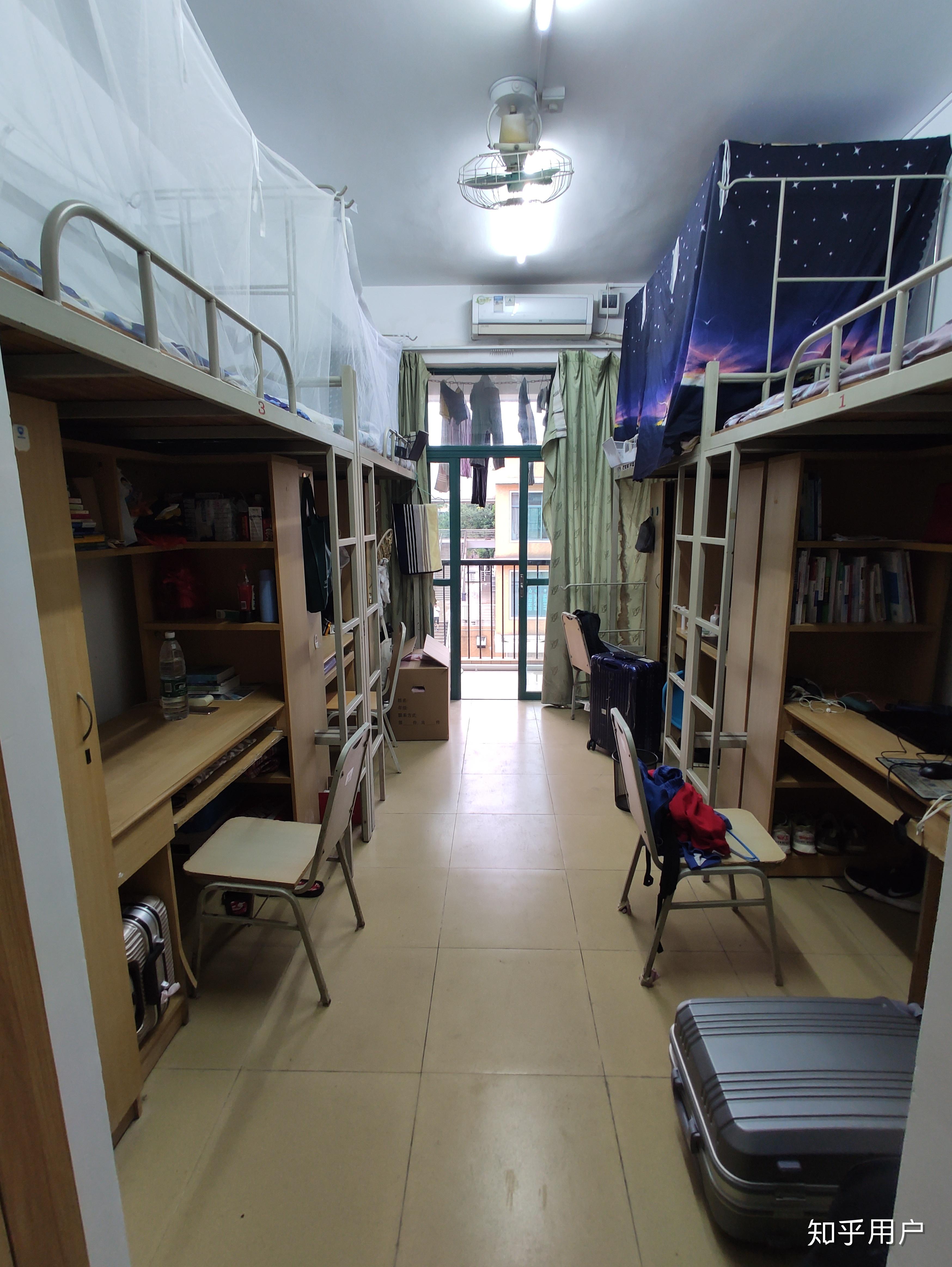 中山大学的宿舍情况怎么样