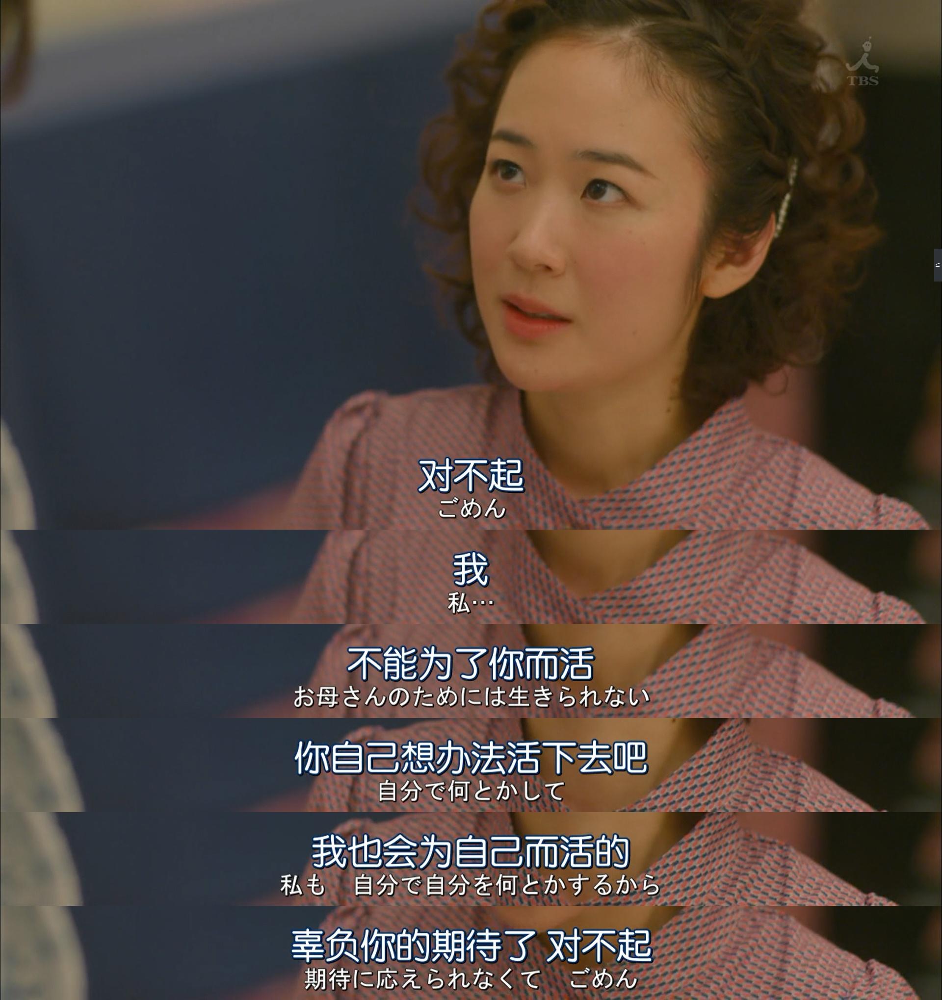豆瓣8.9,我要吹爆这部扎心又治愈的日剧! - 知乎