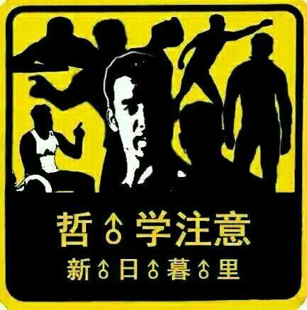 有没有van的表情包,或者是香蕉君还有比利的? - 知乎