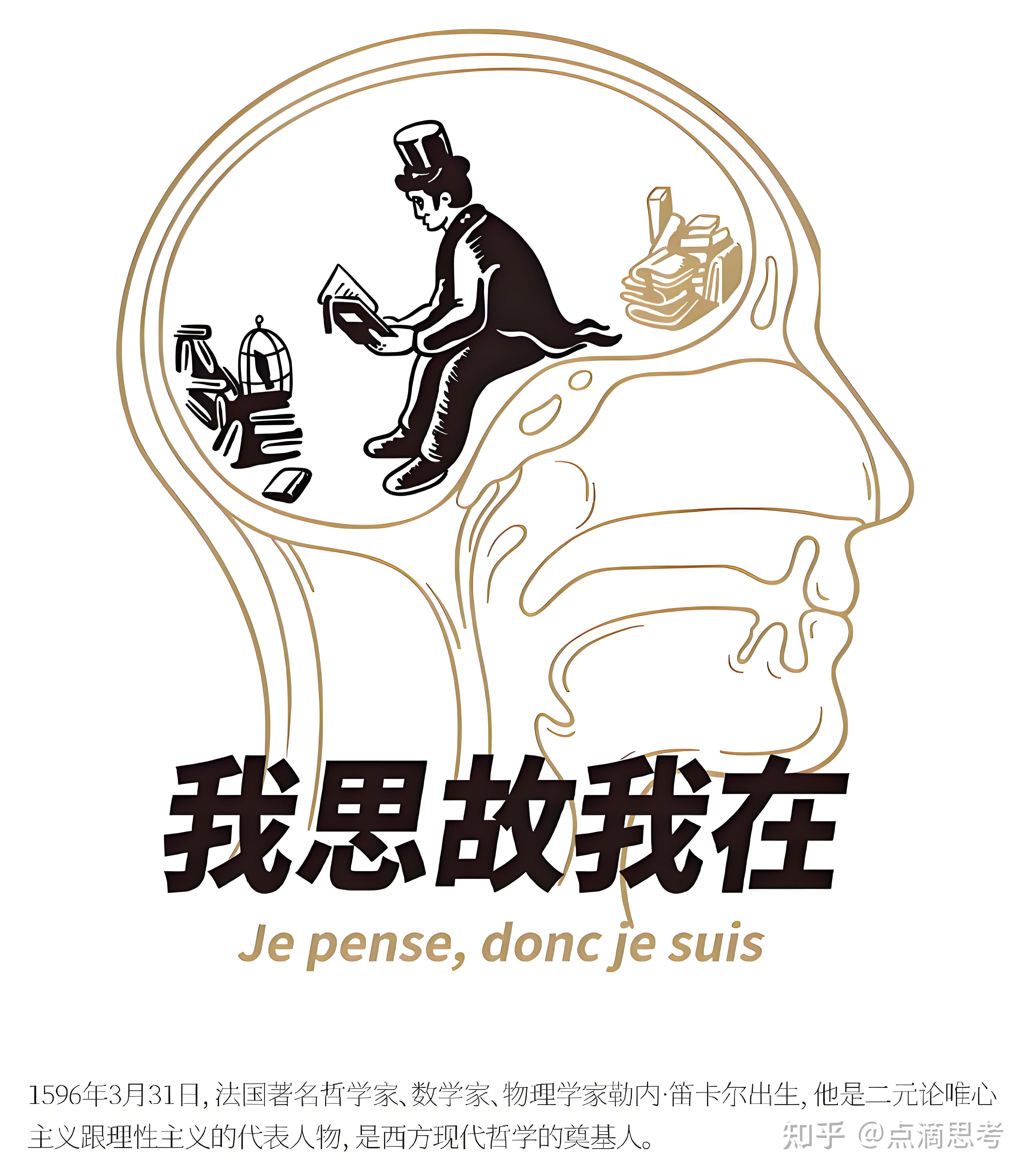 为什么我觉得唯心主义一看就是错的但同时还有很多人相信