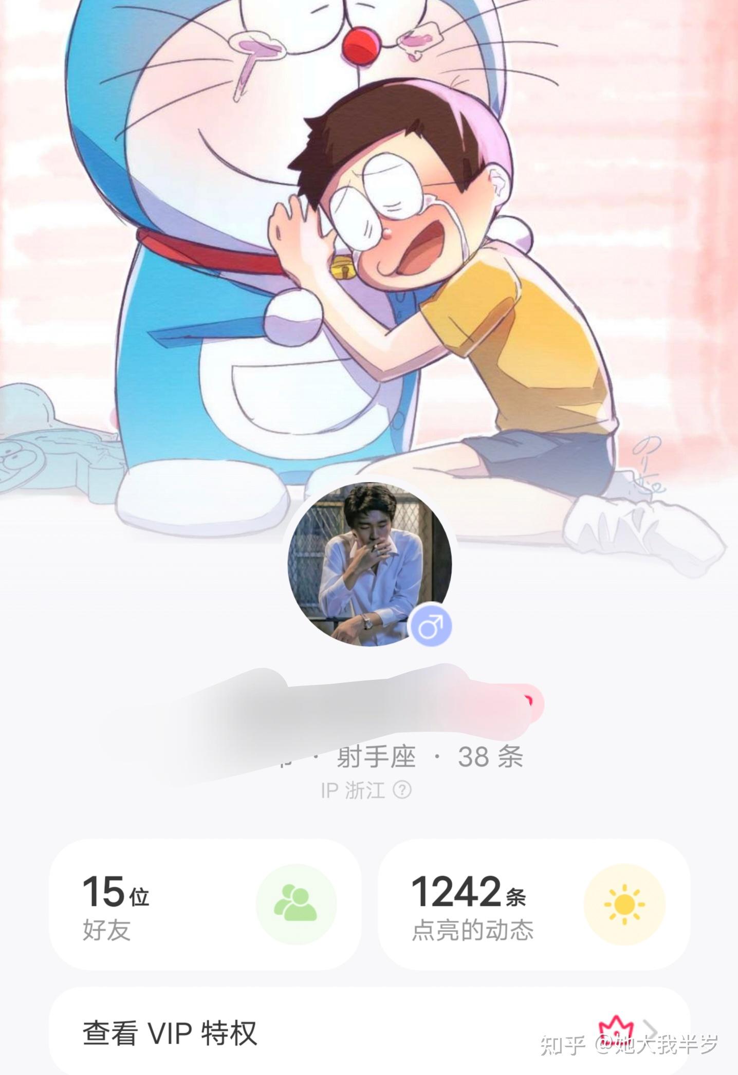 如何看待可话即将停止运营? - 知乎