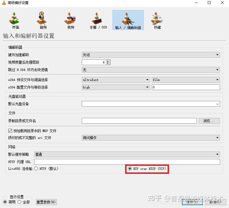 我的开源项目-RtspServer - 知乎
