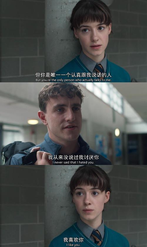 怎么评价《普通人》(Normal People)这部电视剧? - 知乎